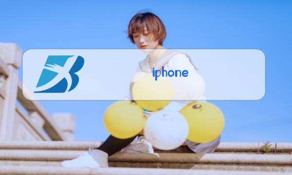 iphone xr后盖玻璃更换图片